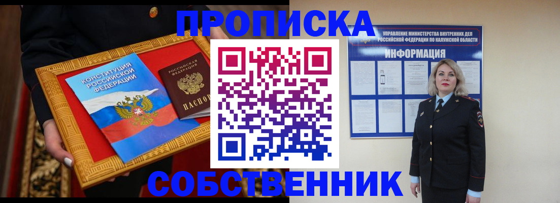 регистрация для дет. сада в Кирово-Чепецке