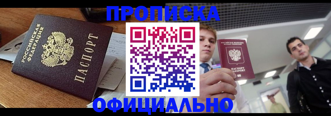 регистрация в Кирово-Чепецке