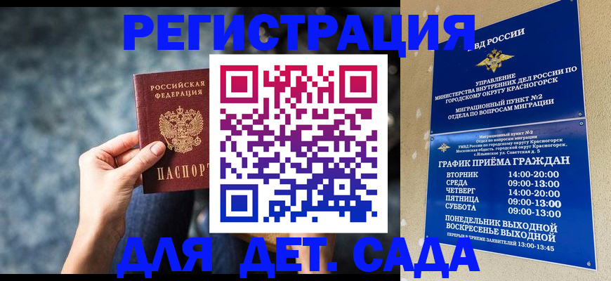 временная регистрация адрес в Кирово-Чепецке